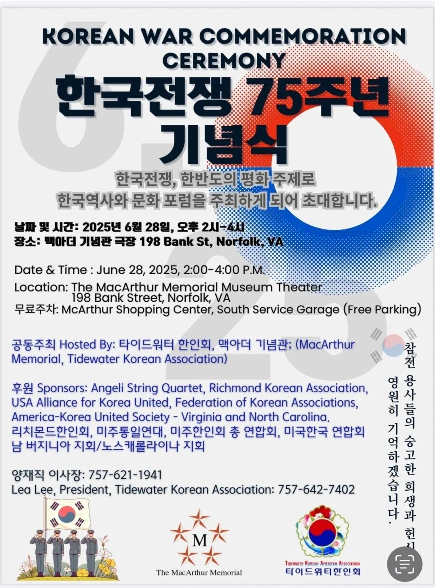 75th Anniversary of the Korean War Commemoration Ceremony