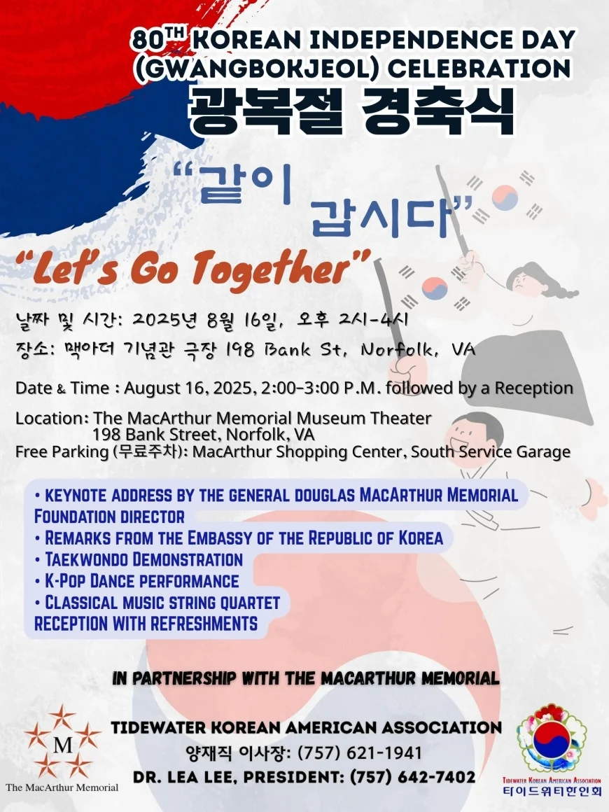 80th Anniversary of Gwangbokjeol (Korean Liberation Day) Ceremony